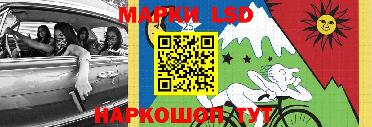 Лсд 25 экстази ecstasy Белебей