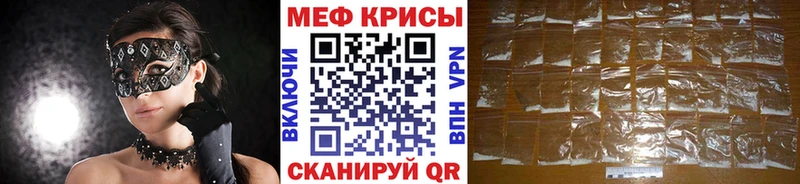 Меф mephedrone  Белебей 