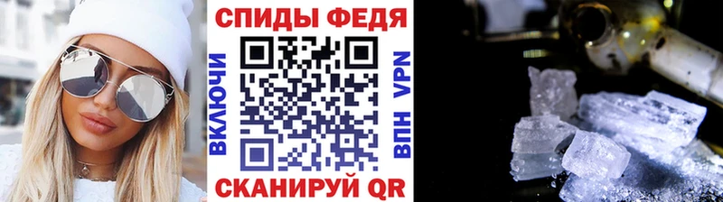 Метамфетамин винт  продажа наркотиков  Белебей 