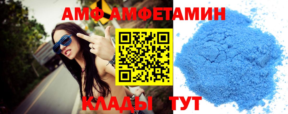 МЕТАМФЕТАМИН мет Белебей