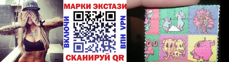 Марки NBOMe 1,5мг  купить наркоту  Белебей 