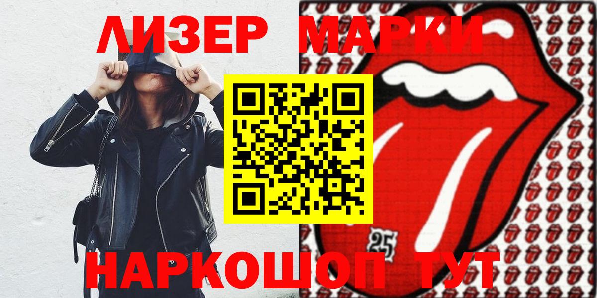 Марки N-bome 1,8мг  Вход с VPN  Белебей  Марки N-bome 1,8мг 