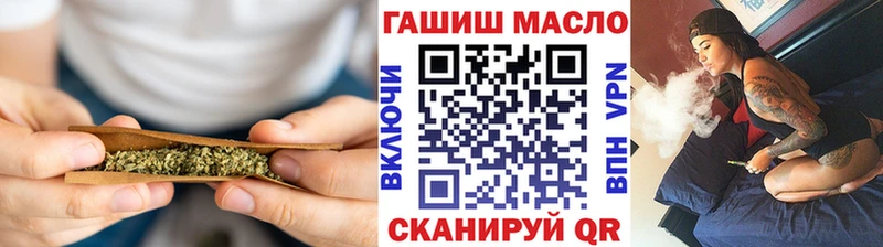 ТГК жижа Белебей