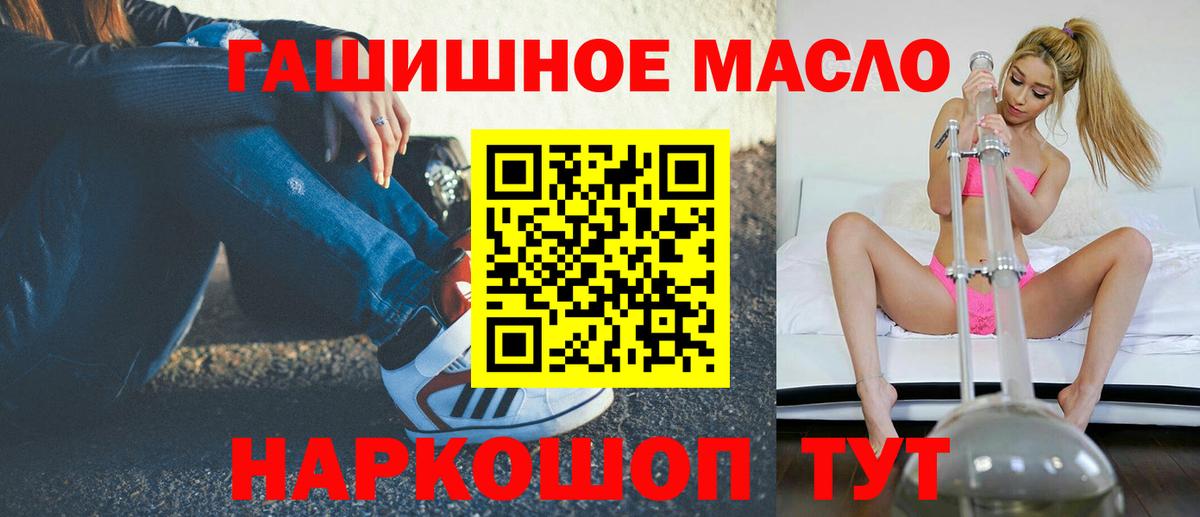Дистиллят ТГК жижа  ТГК гашишное масло  Белебей  Вход с VPN 