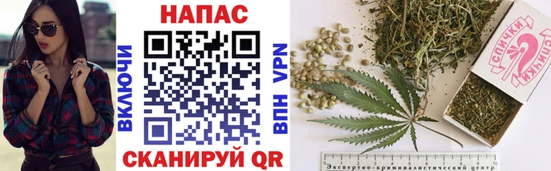 МАРИХУАНА OG Kush  даркнет сайт  Белебей 