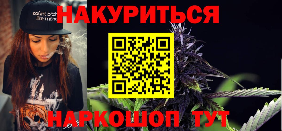 Белебей  Каннабис ГИДРОПОН  Каннабис Amnesia  Бошки марихуана THC 21%  Бошки марихуана гибрид  Вход с VPN 